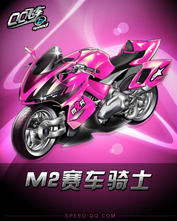 日的男双赛 日的男双赛