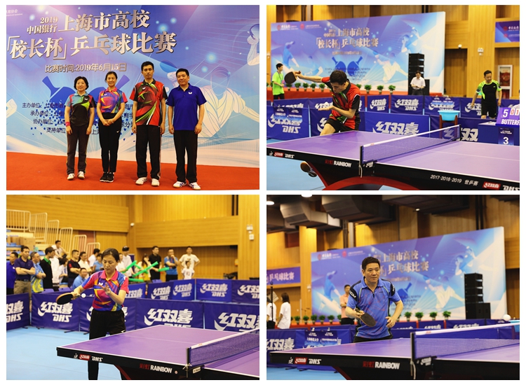 的体育直播 的体育直播