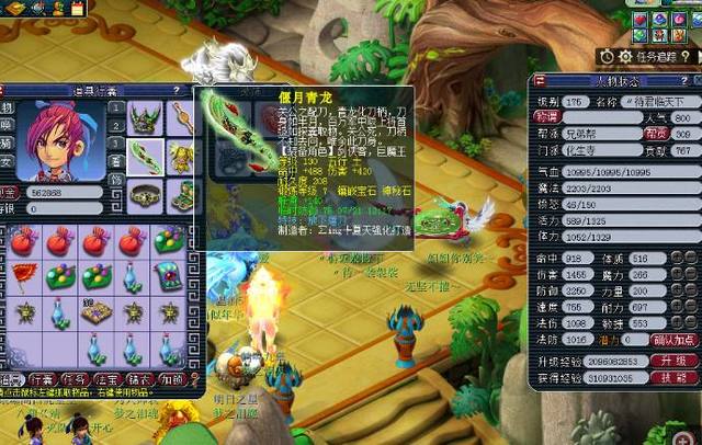 巴萨晋级之 巴萨晋级之