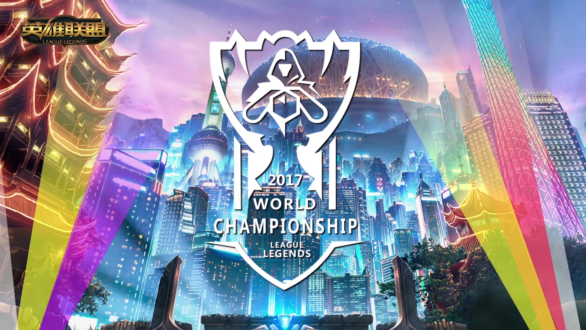 潜在的冲突 潜在的冲突