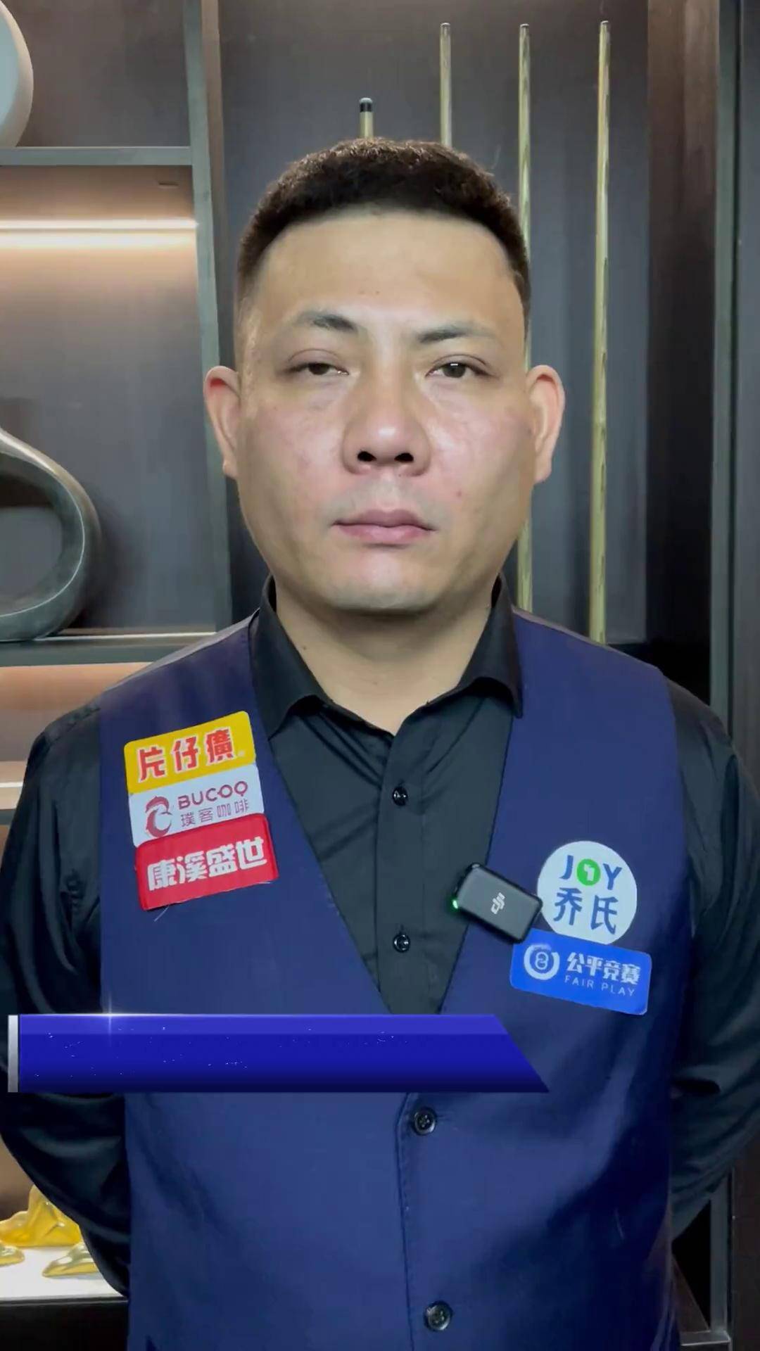 总决赛对手 总决赛对手