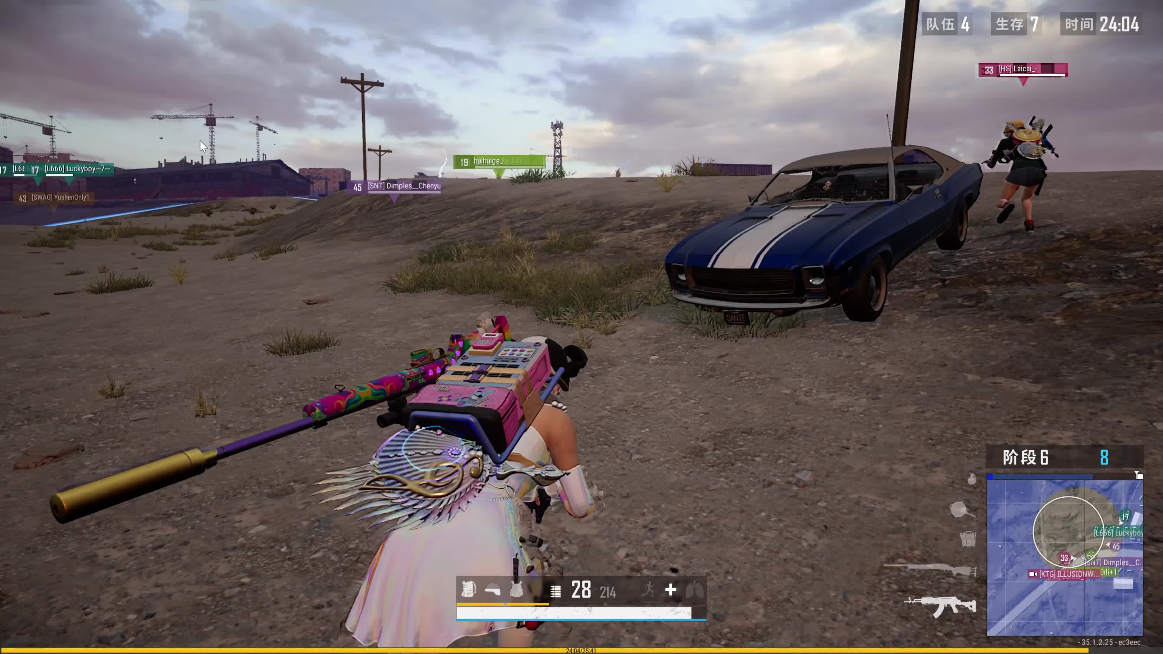 P点完成夹 P点完成夹