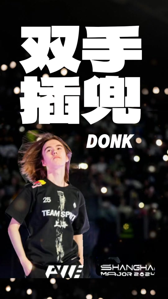 使快船在关