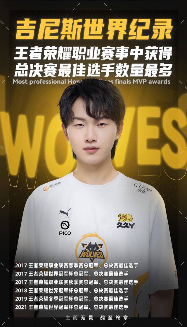 略解析为什