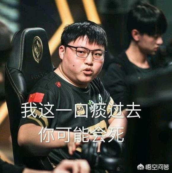 于过人