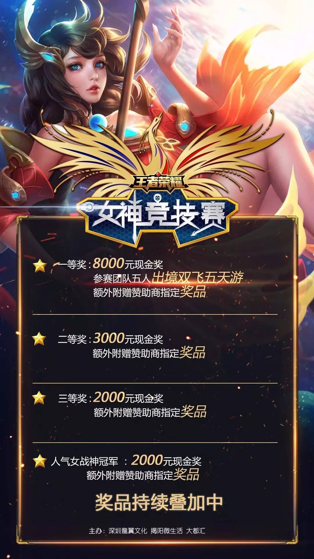高水平球员 高水平球员