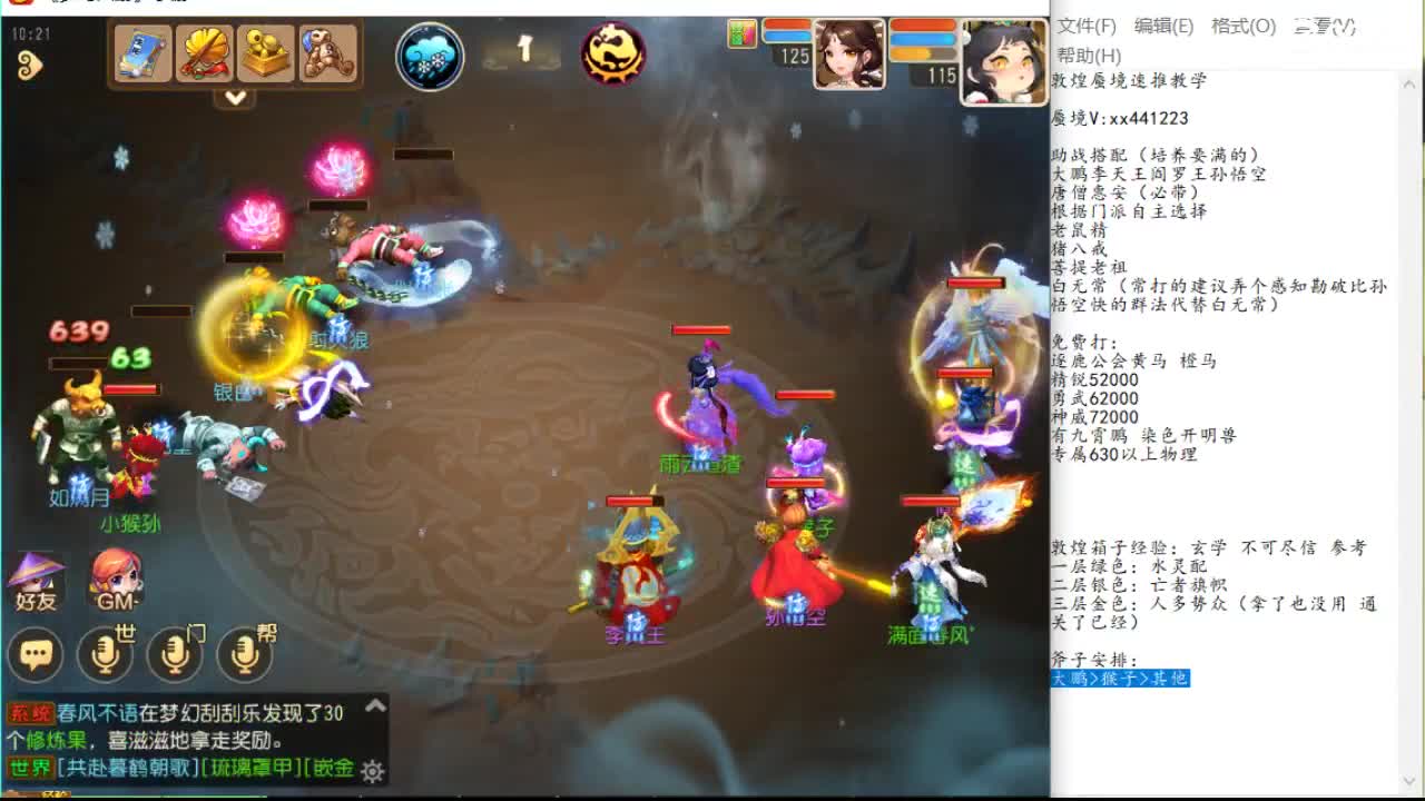 关键特征